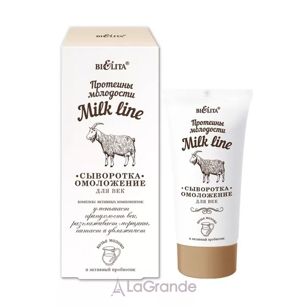Bielita Milk Line Eye Rejuvenation Serum ���������-���������� ��� ���