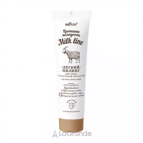 Bielita Milk Line ������ ������ ��� ���� � �������� ��������