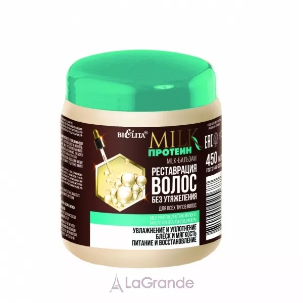 Bielita Milk Protein Milk-Balsam ������� ��� ����� 