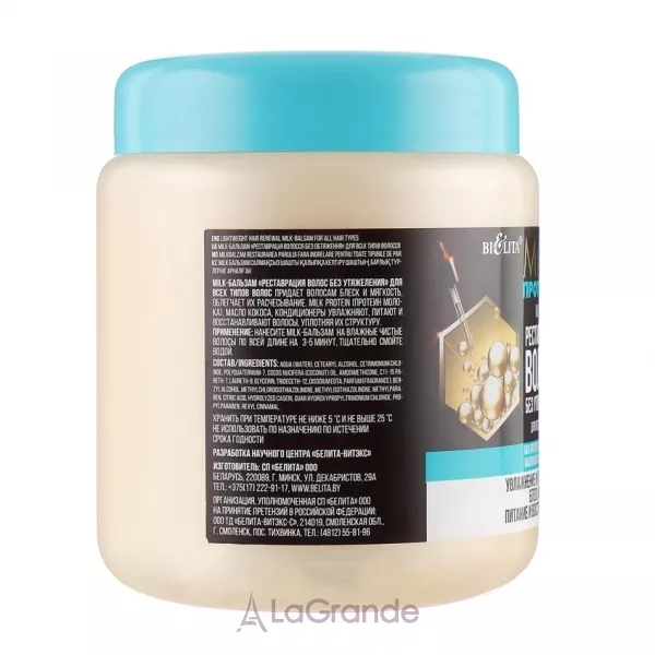 Bielita Milk Protein Milk-Balsam ������� ��� ����� 