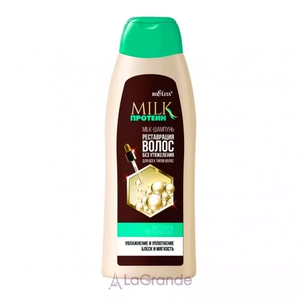 Bielita Milk Protein Shampoo ������� 