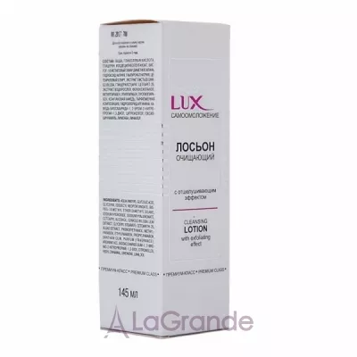 ³ LuxCare Cleansing Lotion     