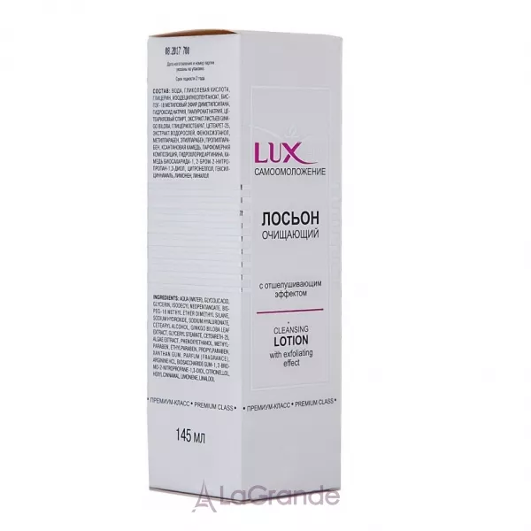 ³���� LuxCare Cleansing Lotion ������� ��������� � ������������� �������
