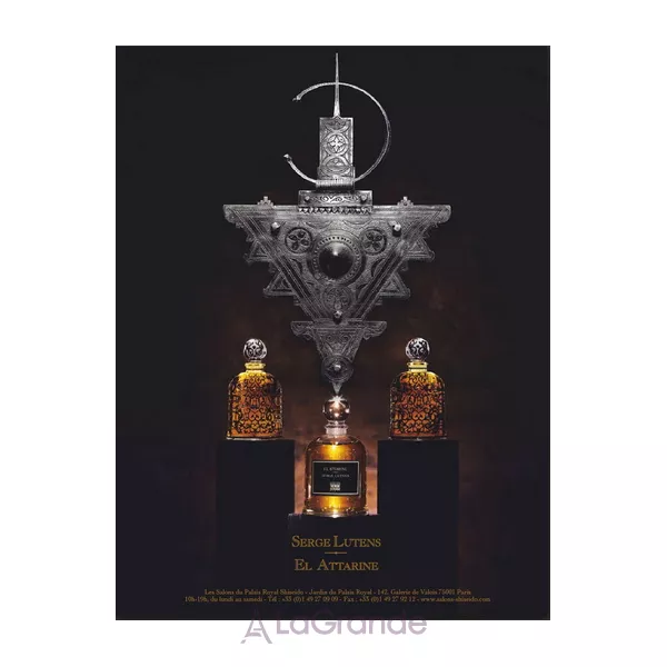 Serge Lutens El Attarine ��������������� ����