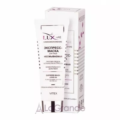  LuxCare Express Mask Leave-on -   