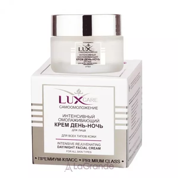³���� LuxCare Intensive Rejuvenating Day/Night Facial Cream ����������� ������������ ���� ����-��� ��� �������