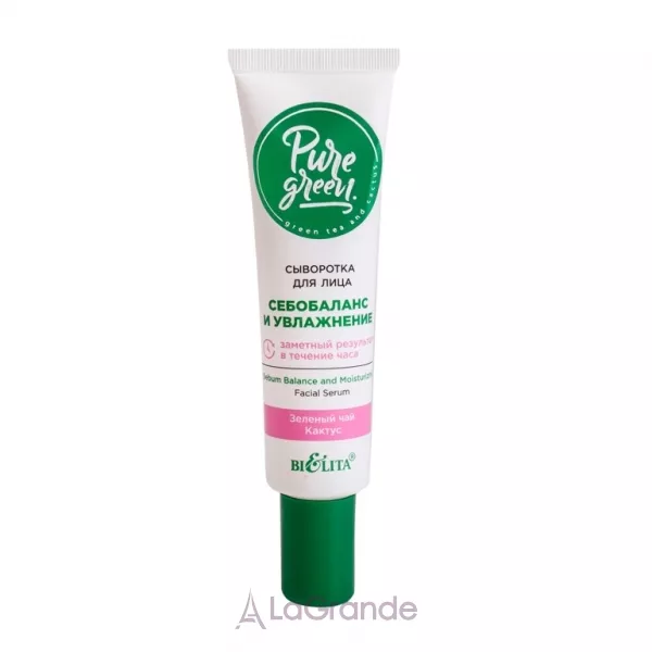 Bielita Pure Green Facial Serum ��������� ��� ���� 