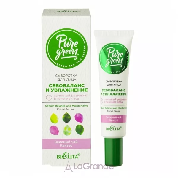 Bielita Pure Green Facial Serum ��������� ��� ���� 