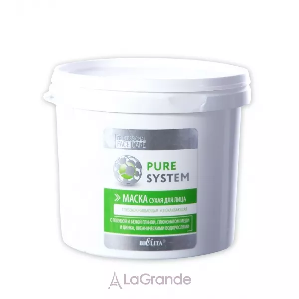 Bielita Pure System Dry Face Mask ����� ����� ��� ���� ������� ��������� � �������������