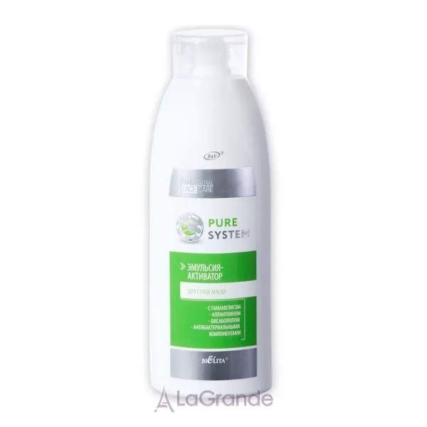 Bielita Pure System Emulsion-Activator for Dry Mask �������-��������� ��� ���� �����