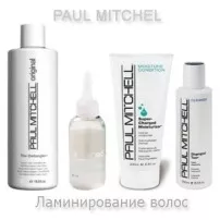 Paul Mitchel Lamination Set ����� ��� ������������� ����� (��������)