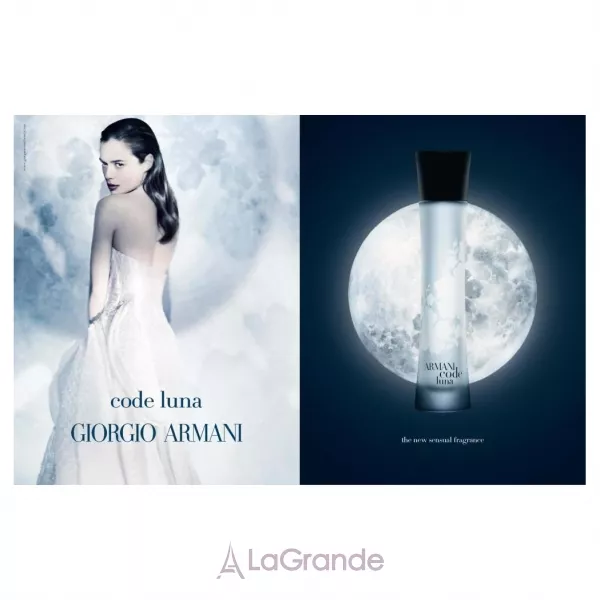 Armani Code Luna Eau Sensuelle ��������� ����
