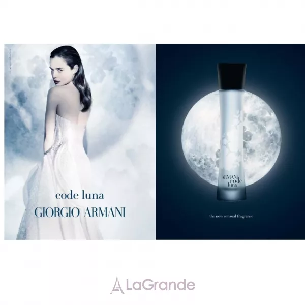 Armani Code Luna Eau Sensuelle ��������� ���� (������)