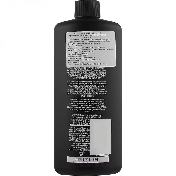 American Crew Precision Blend Developer 15 Vol 4,5% �������� ��� ������� ���������� ������ 4,5%