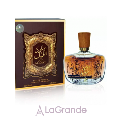 My Perfumes Oud Al Layl  