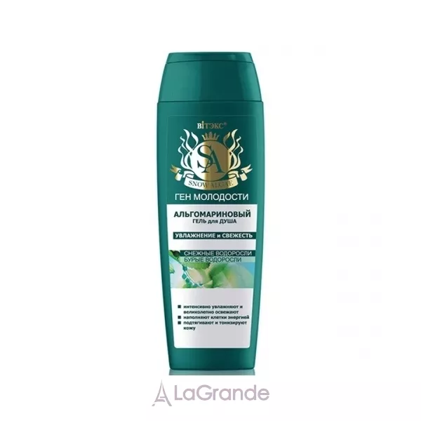 ³���� Snow Algae �������������� ���� ��� ���� 