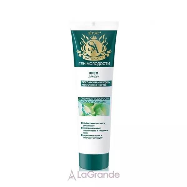 ³���� Snow Algae ���� ��� ��� 