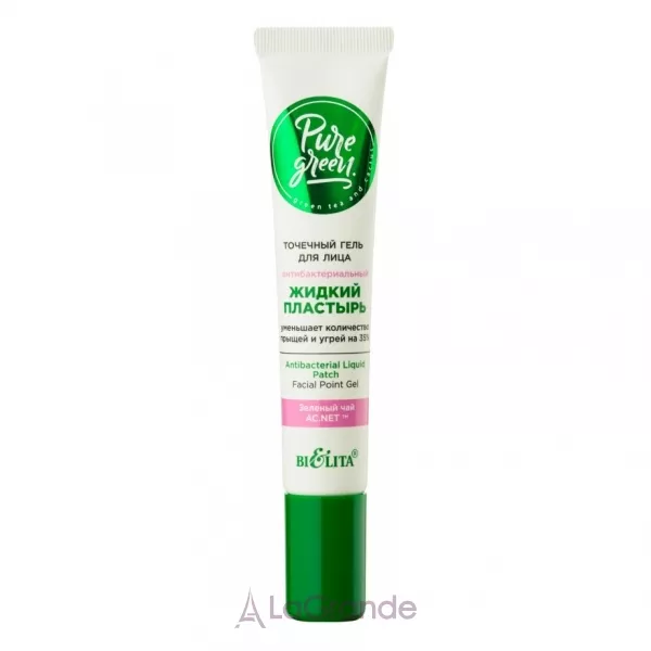 Bielita Pure Green Facial Point Gel �������� ���� ��� ������� 