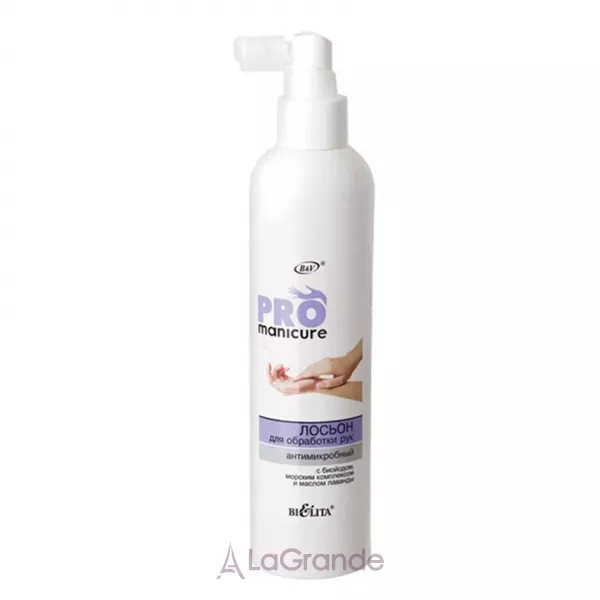 Bielita Pro Manicure Lotion ������ ��� ��������� ��� �������������