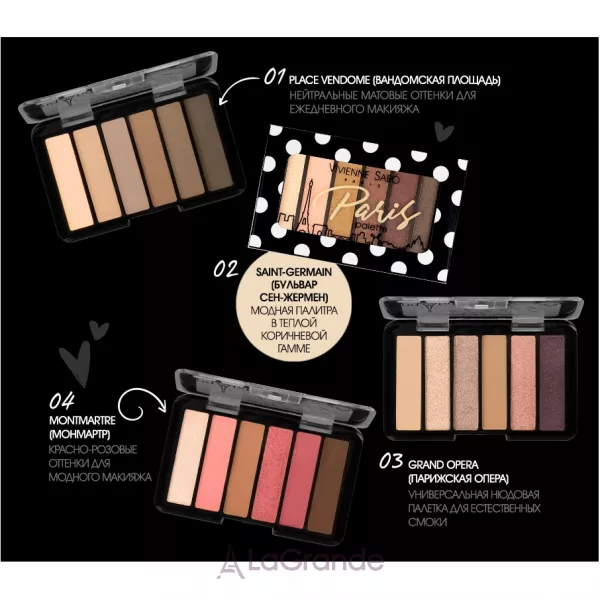 Vivienne Sabo Paris ������� ���� ��� ���� ���