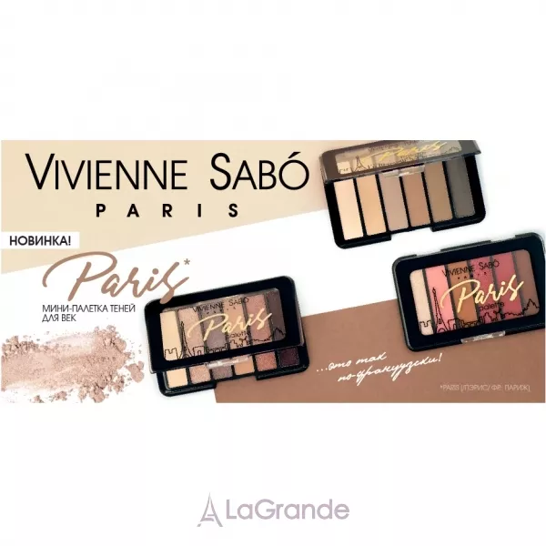 Vivienne Sabo Paris ������� ���� ��� ���� ���