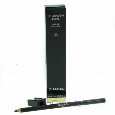 Chanel Le Crayon Khol   