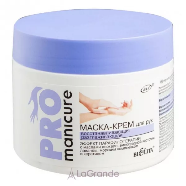 Bielita Pro Manicure Hand Mask-Cream �����-���� ��� ��� �����������������
