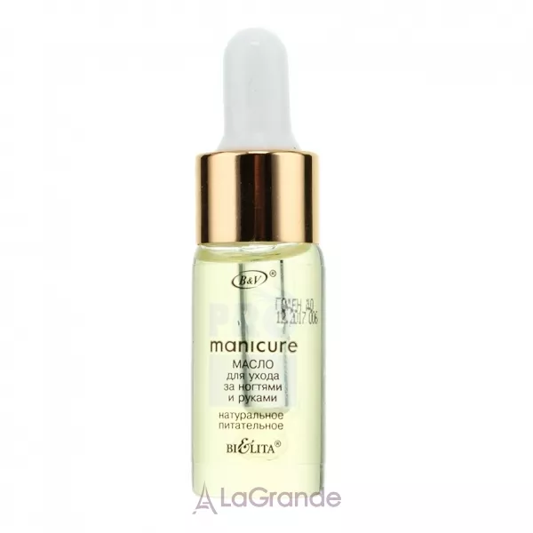 Bielita Pro Manicure Oil ����� ��� ����� �� ������� � ������ �����������