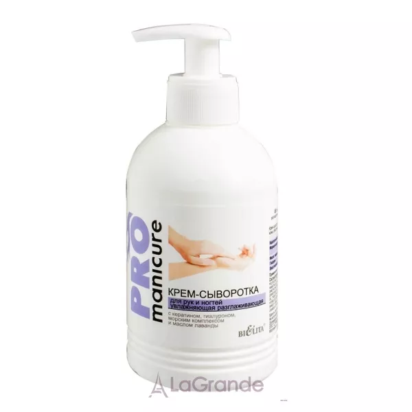 Bielita Pro Manicure ����-��������� ��� ��� �����������