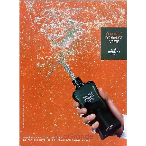 Hermes Concentre d`Orange Verte ��������� ���� (������)