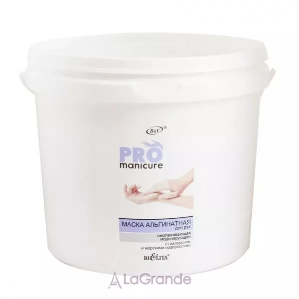 Bielita Pro Manicure Alginate Mask for Hands ����� ����������� ��� ��� �������������