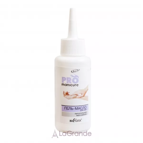 Bielita Pro Manicure ����-����� ��� ��� �������� �������