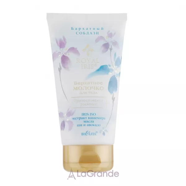 Bielita Royal Iris Body Milk ������� ��� ��� 