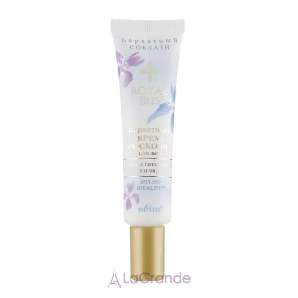 Bielita Royal Iris Cream-Luxury ���� ��� ���� 
