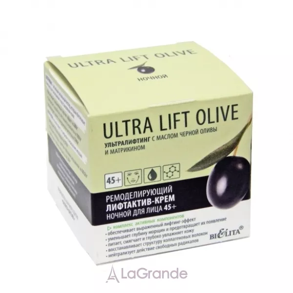 Bielita Ultra Lift Olive Night Cream 45+ ������������ ��������-���� ������ ��� �������