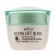 Bielita Ultra Lift Olive Night Cream 55+  -   