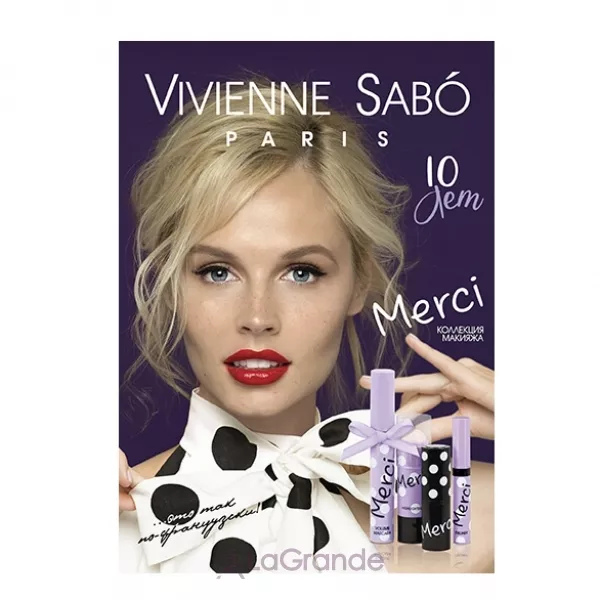 Vivienne Sabo Merci ���� ��� ������ � �������� ������