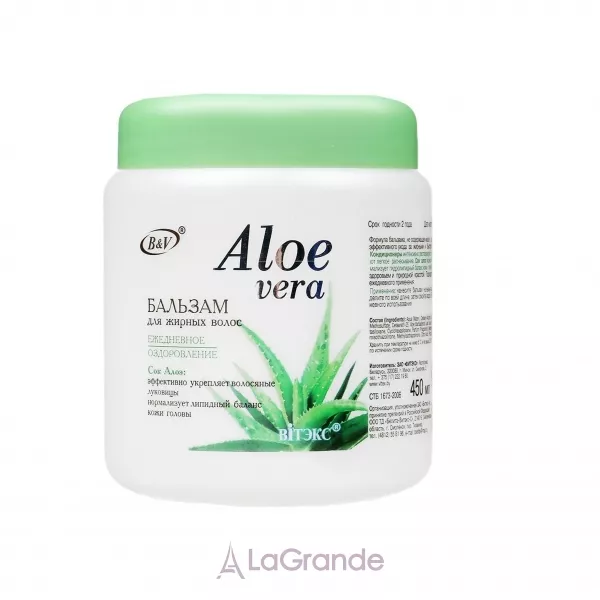 ³���� Aloe Vera Balm ������� ��� ������� ������� 