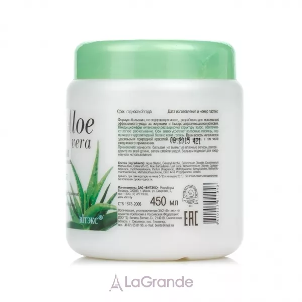 ³���� Aloe Vera Balm ������� ��� ������� ������� 