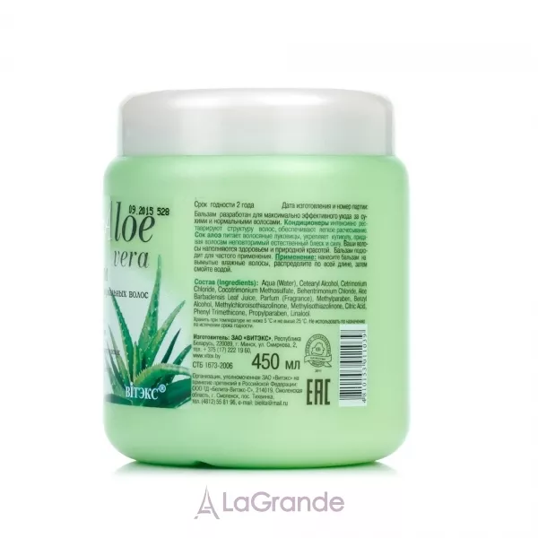 ³���� Aloe Vera Balm ������� ��� ������ �� ����������� �������