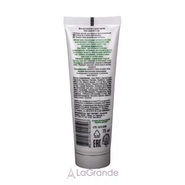 ³���� Aloe Vera Day Cream ���� ������ ��� ������� 