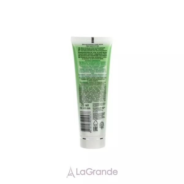 ³���� Aloe Vera Soothing Night Cream ���� ������ ��� ������� 