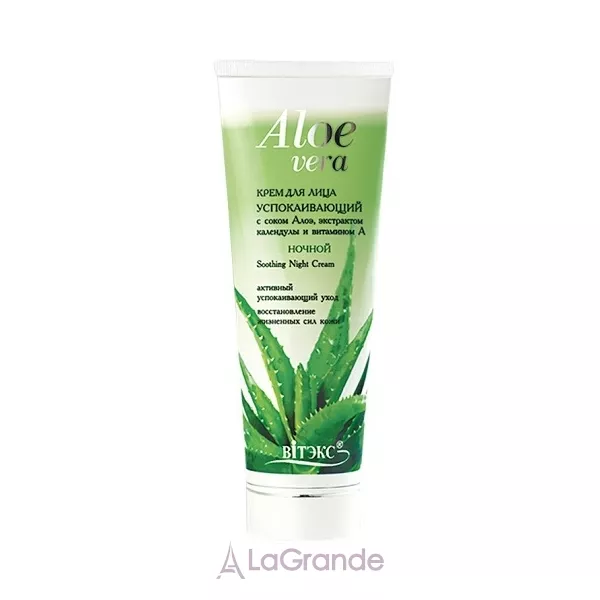 ³���� Aloe Vera Soothing Night Cream ���� ������ ��� ������� 