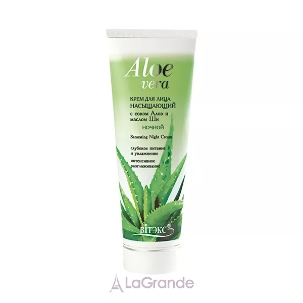 ³���� Aloe Vera Saturating Night Cream ���� ������ ��� �������, �� ������ � ����� ���� �� ������ ��
