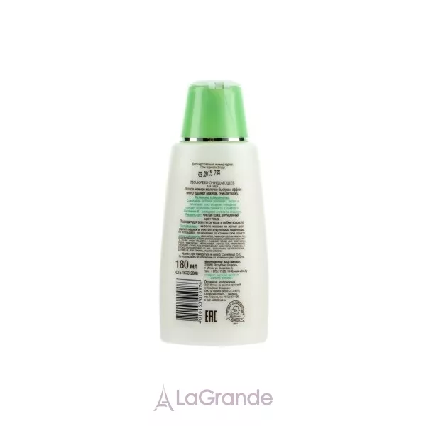 ³���� Aloe Vera Cleansing Milk ������� ��� �������, �� �����