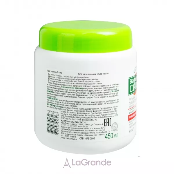 ³���� Bamboo Care Balm �������-���������� ����������� �� ��'�� ��� ������� � ���������� �������