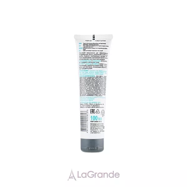 Bielita Belita Young Men Scrub ����-����� 2 � 1 ��� �������� ������ ������ ����� � ��������� ������