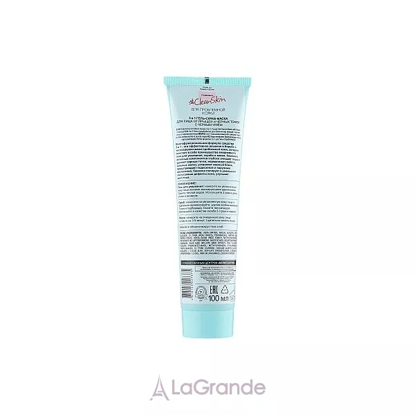 ³���� Clean Skin Gel Scrub ����-�����-����� 3�1 ��� ������� �� ������ �� ������ ������ � ������ �������