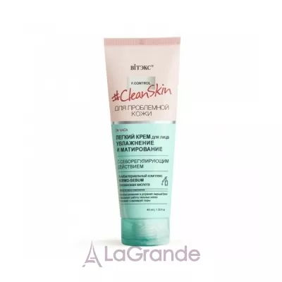 ³ Clean Skin Light Cream     