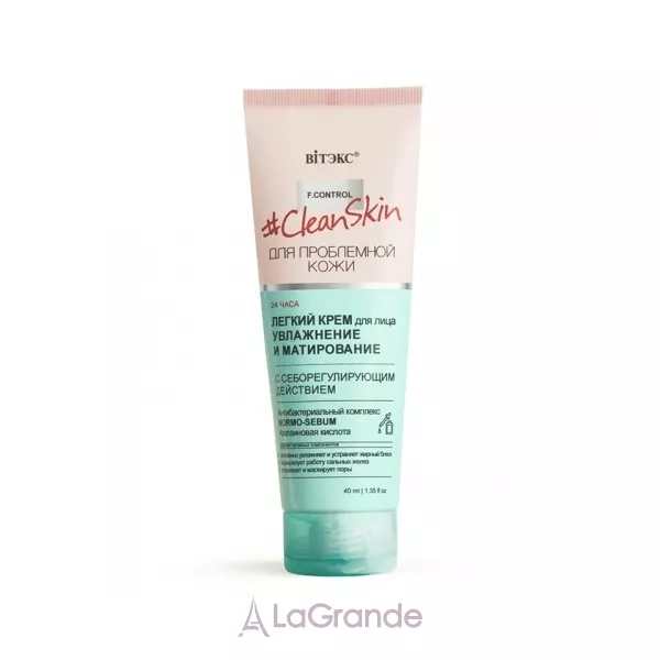 ³���� Clean Skin Light Cream ������ ���� ��� ������� 